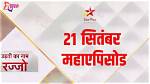 Rajjo 21St September 2022 Written Update: Manorama Fixes Rajjo’s Marriage with Vicky