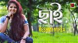 Reshmi Mirza from Bangladesh | Popnable