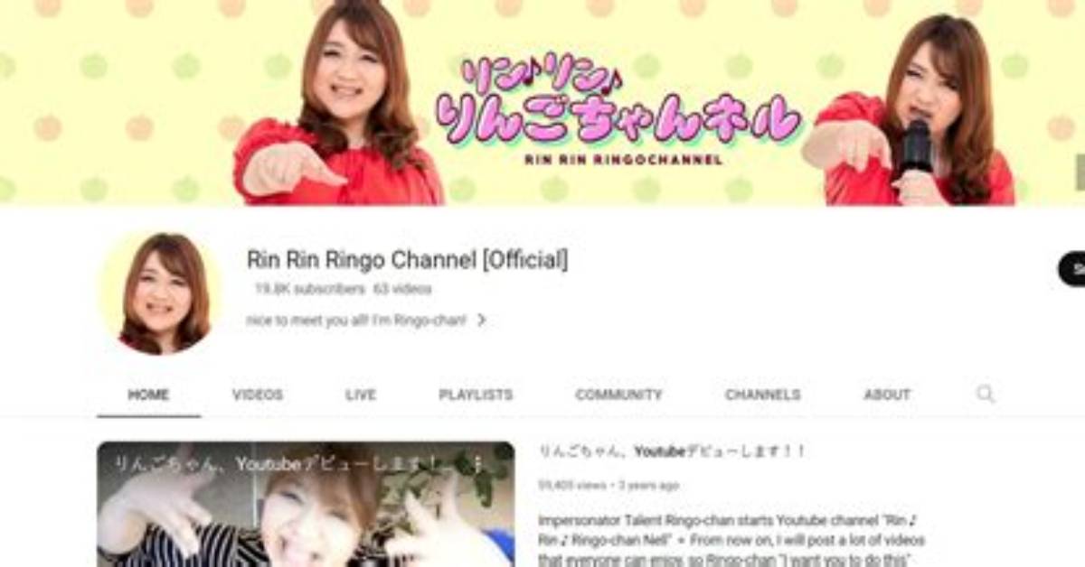 Ringo Chan Wiki Age of Japanese Youtuber Parents Career Net Worth Husband And