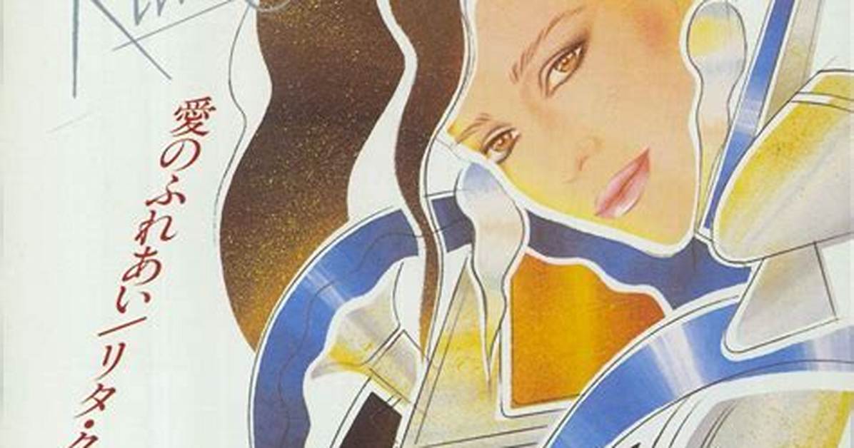 Rita Coolidge: a Closer Look at Her Current Marital Status