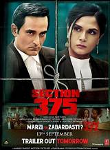 Section 375 Release Date, Recap, Cast, Plot, Review, Spoilers, Streaming, Schedule & Where to Watch? - Sarkariresult