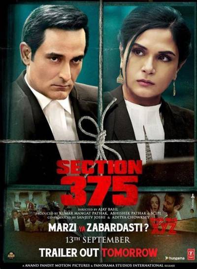 Section 375 Release Date, Recap, Cast, Plot, Review, Spoilers, Streaming, Schedule & Where to Watch? - Sarkariresult