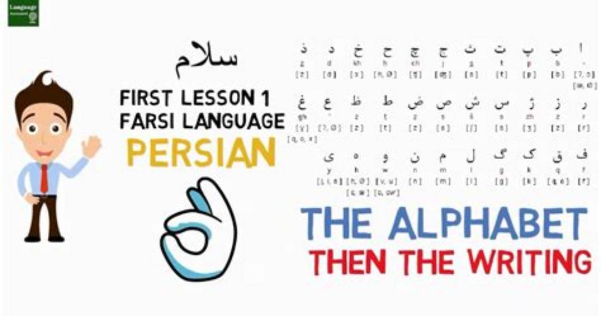 Should I Learn Persian or Arabic?