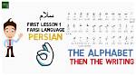 Should I Learn Persian or Arabic?