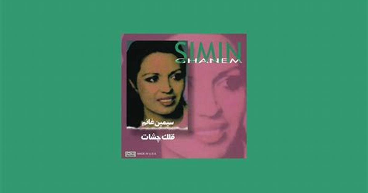 Simin Ghanem S Most Popular