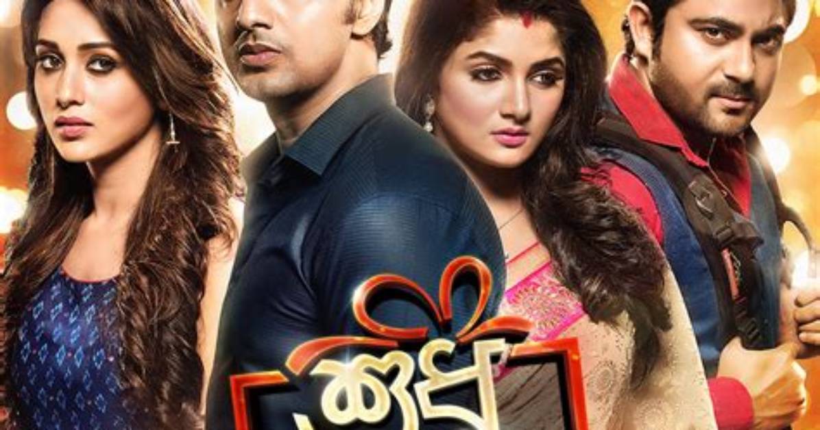 Skymovieshd in Bengali Movie: Your Ultimate Guide to Streaming and Downloading