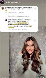 Sofia Stuzhuk Wikipedia, Instagram and Age: 10 Facts on Dmitriy Stuzhuk Wife