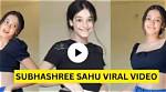 Subhashree Sahu New: Unveiling the Rising Star in Bollywood