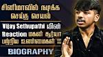 Surya Vijay Sethupathi Age: a Comprehensive Overview