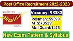 Tamilnadu Post Office Exam Pattern 2022 - 2023 Exam Syllabus Paper Structure