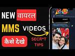 Telegram Link Viral Mms Video: a Comprehensive Guide