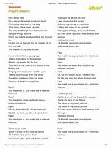 The Best Imagine Dragon Lyrics About Rebellion