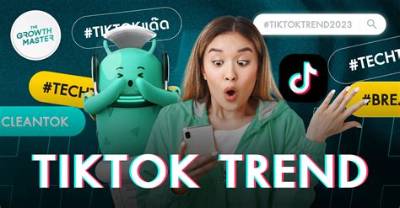 The "If I Was A" Tiktok Trend Explained