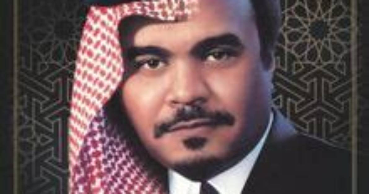 The Intriguing World of the Saudi Prince and His Wife