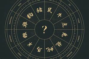 The Mystical World of the 91 Chinese Zodiac: Unveiling Its Secrets and Significance