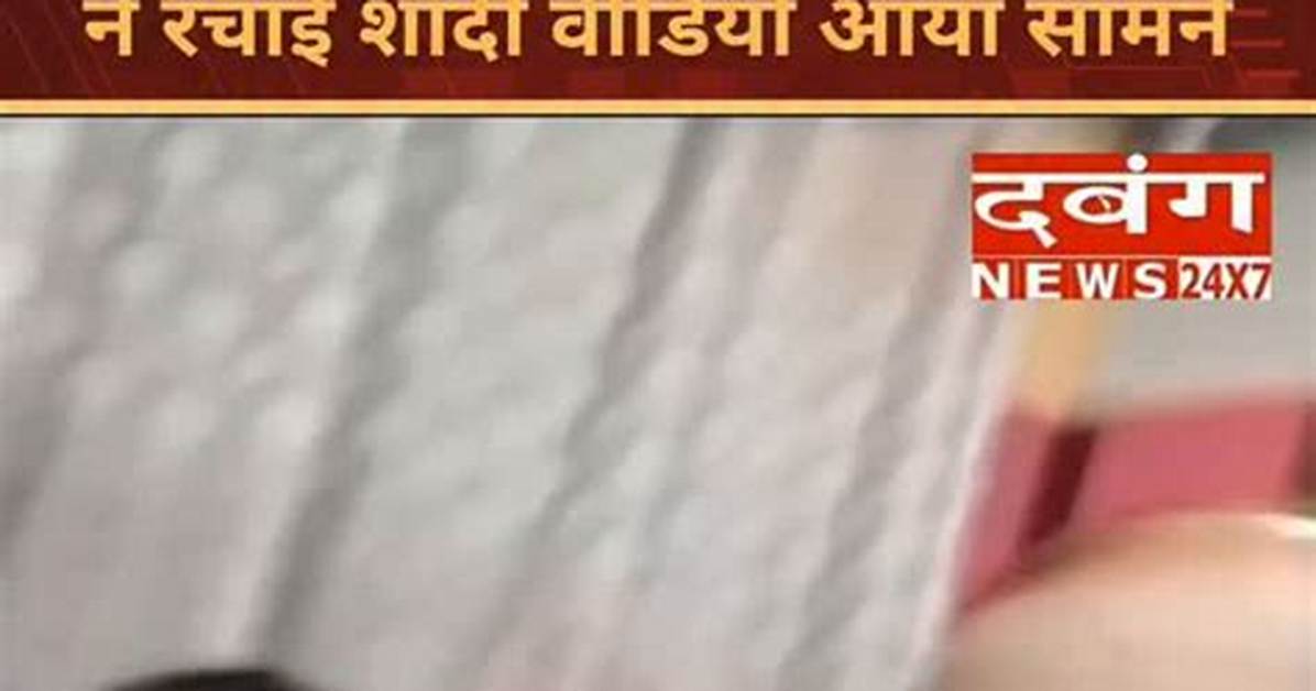 Top Indian Mms Videos Latest Updates: Everything You Need to Know