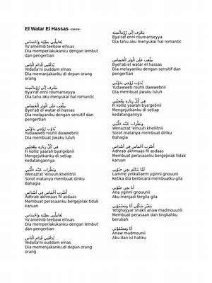 Understanding "El Watar El Hassas" English Translation: a Comprehensive Guide