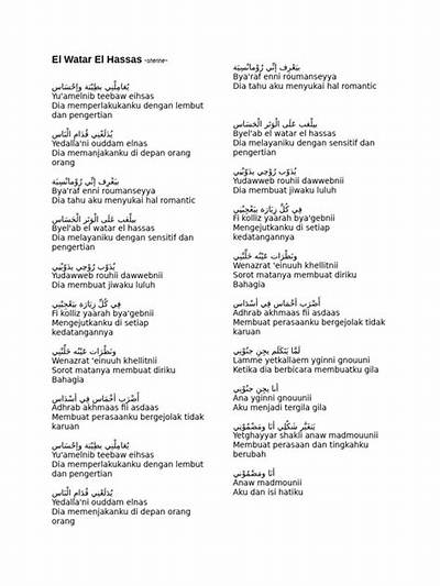 Understanding "El Watar El Hassas" English Translation: a Comprehensive Guide