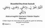 Understanding the Dua "Allahummaghfirli Wakhtarli": Meaning, Importance, and Benefits