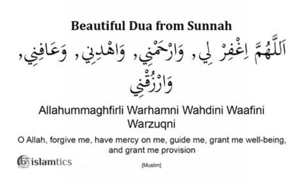 Understanding the Dua "Allahummaghfirli Wakhtarli": Meaning, Importance, and Benefits