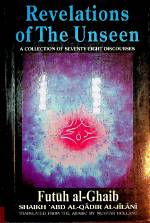 Unseen Revelations and Exclusive Insights