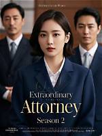 Unveiling the Anticipated Extraordinary Attorney Woo Season 2: What to Expect?