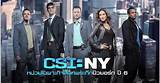 Unveiling the Cast of Csi: Ny – a Deep Dive into the Iconic Characters