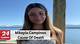 Unveiling the Mystery Behind the Mikayla Campino Leak