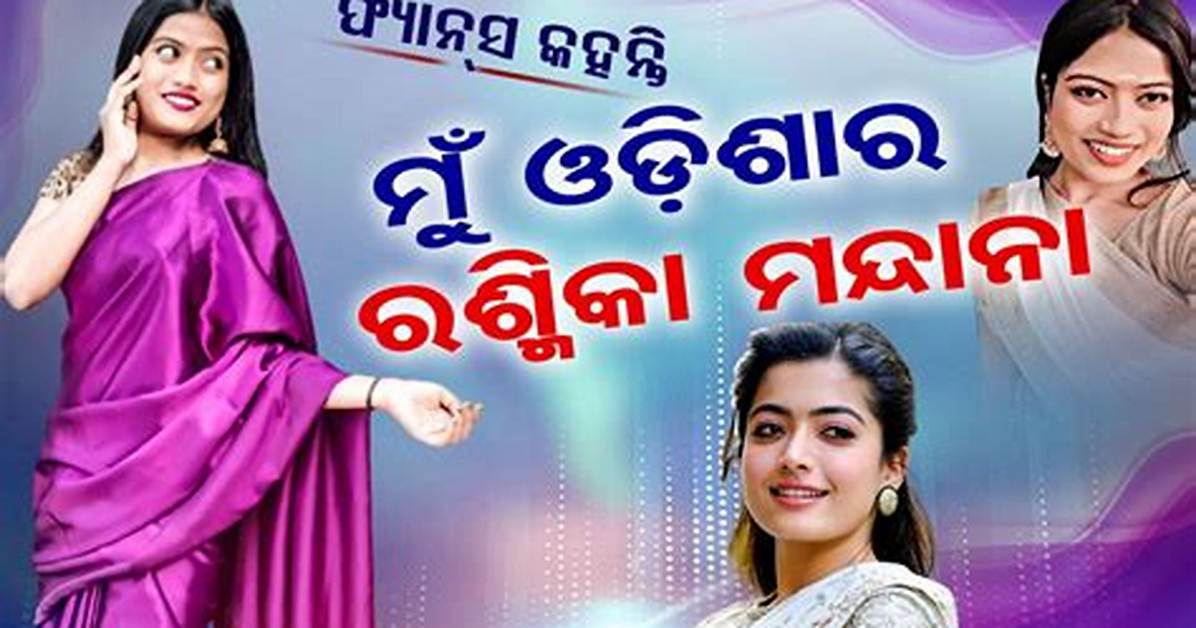 Unveiling the Truth About Odia Mms: a Comprehensive Guide