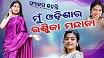 Unveiling the Truth Behind Odia Viral Mms: What You Need to Know