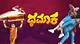 Unveiling the World of Moviesrulz. Com Kannada Movie: Your Ultimate Guide