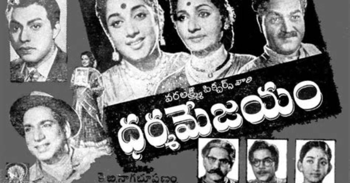 Unveiling the World of Telugu Movie Downloads: a Comprehensive Guide