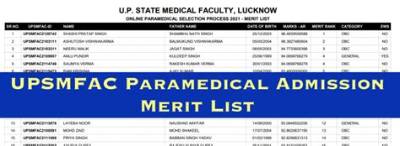 Upsmfac Merit List 2022 - 2023 | Check Second Round Result Now
