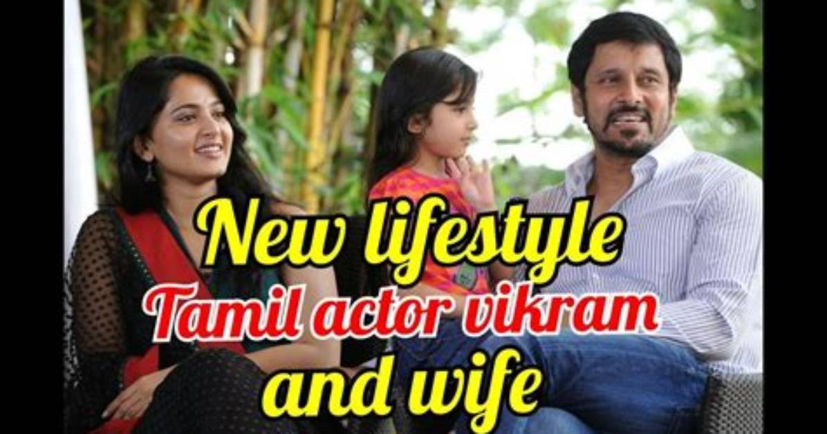 Vikram Net Worth: Details About Daughter, Wife, Movies, Age, Son, Family - Sarkariresult