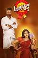 Watch Kannada Movies Online Streaming Reviews: Your Ultimate Guide