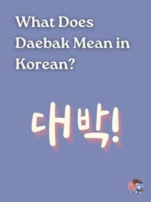 What Does Dalla Mean in Korean?