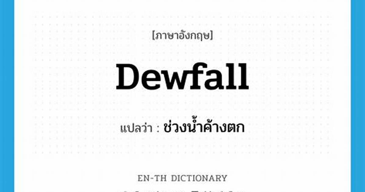 What Does the Word Dewfall