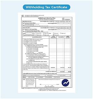 What Is a Certificate of Withholding Tax?