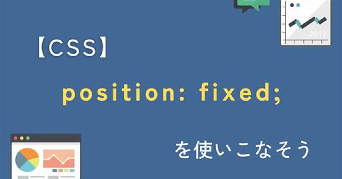 What Is a Fixed Position?