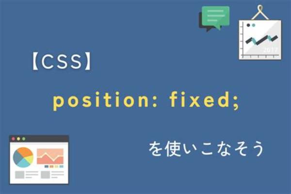 What Is a Fixed Position?
