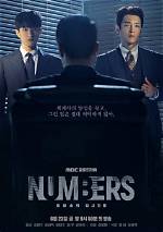 What Is a Series of Numbers?