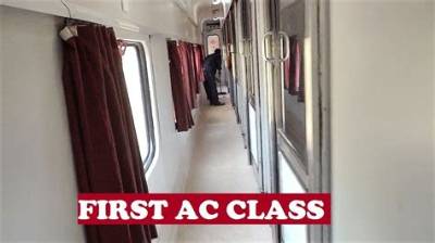 What Is A1 Coach in Train?
