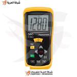 What Is Geo Thermometer Used for?