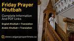 What Is Khutbah in English?