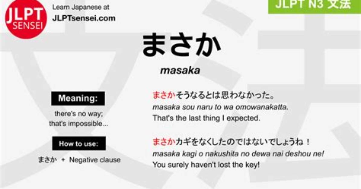 What Is Masaka in Japanese?