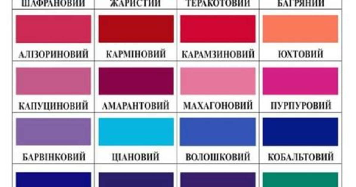 What Is Russian Favorite Color?