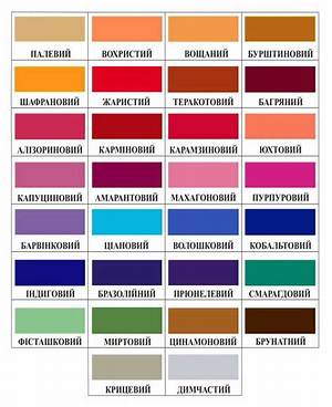 What Is Russian Favorite Color?