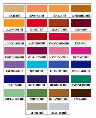 What Is Russian Favorite Color?