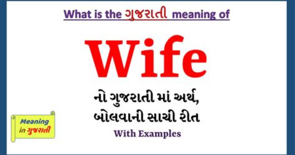 What Is the Meaning of Gurgitation?