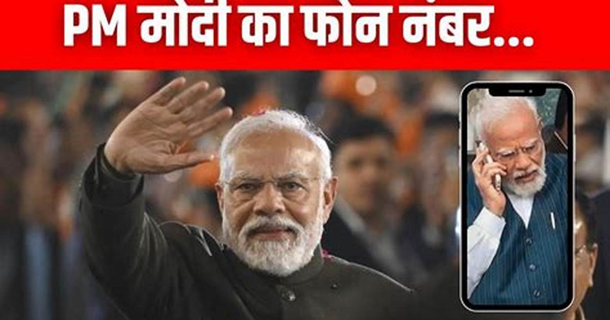 What Is the Number of Pm Modi?